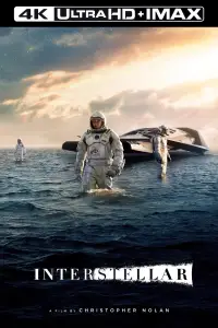 Постер до фильму"Інтерстеллар" #900076