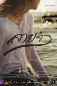 Постер до фильму"" #869695