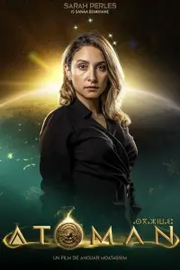 Постер до фильму"" #698161