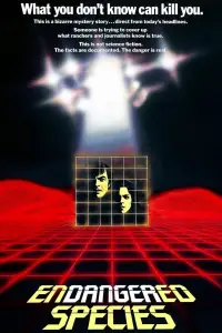 Постер до фильму"" #1158647