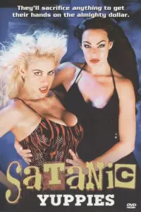 Постер до фильму"" #1096583