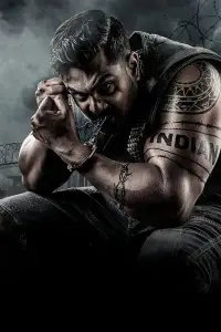 Постер до фильму"" #655110