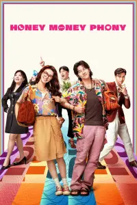 Постер до фильму"" #657197