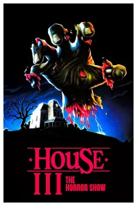 Постер до фильму"" #1168898