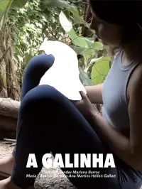 Постер до фильму"" #778565