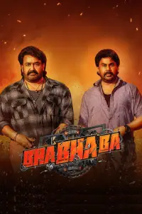 Постер до фильму"" #1246023