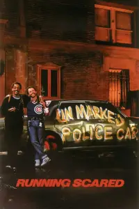 Постер до фильму"Біжи і не озирайся" #1037546