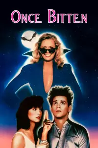 Постер до фильму"Одного разу вкушений" #955280