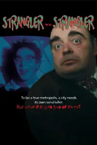 Постер до фильму"Давитељ против давитеља" #1169247