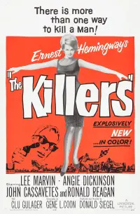 Постер до фильму"Вбивці" #1110002