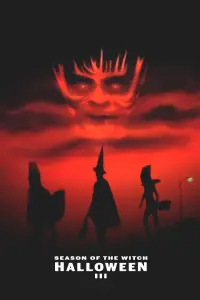 Постер до фильму"Гелловін 3: Сезон відьом" #924842