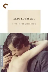 Постер до фильму"" #1150205