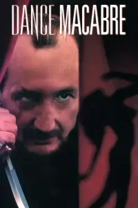 Постер до фильму"" #1083781