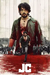 Постер до фильму"" #543246