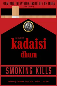 Kadaisi Dhum