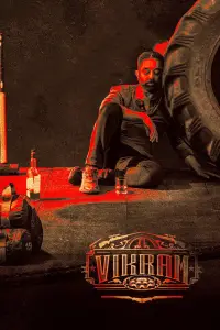 Постер до фильму"" #1096780