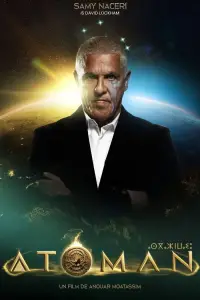 Постер до фильму"" #1081902