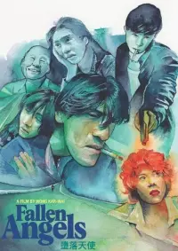 Постер до фильму"Занепалі янголи" #905769