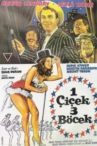 Постер до фильму"" #1071131