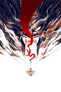 Постер до фильму"" #677013