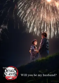 Постер до фильму"" #897611