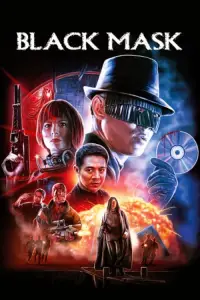 Постер до фильму"" #1039704