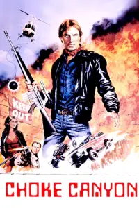 Постер до фильму"" #732089