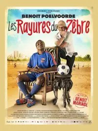 Постер до фильму"" #1108888