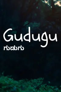 Gudugu