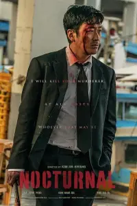 Постер до фильму"" #915004