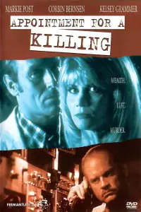 Постер до фильму"" #1238150