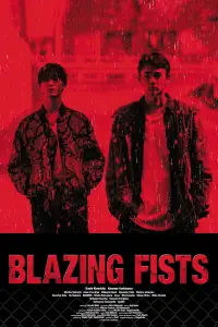 Постер до фильму"" #1076267