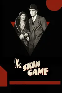 Постер до фильму"" #1070659