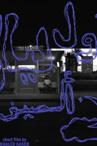 The First Summer Night