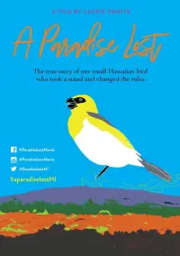 Постер до фильму"" #916664