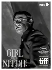 Постер до фильму"" #928890