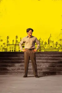 Постер до фильму"" #666798