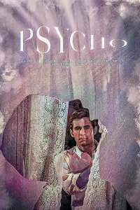 Постер до фильму"Психо" #854214