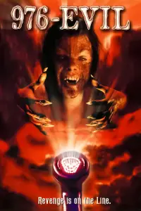 Постер до фильму"" #1111581