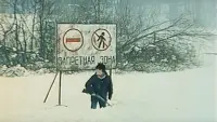 Задник до фильму"Рейнджер из атомной зоны" #843426