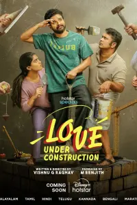Love Under Construction