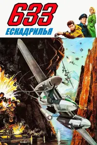 Постер до фильму"" #878163