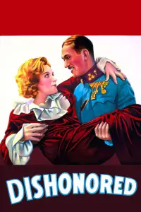 Постер до фильму"" #707905