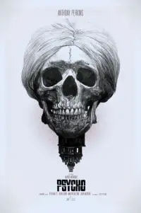 Постер до фильму"Психо" #912607