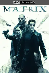 Постер до фильму"Матриця" #903495