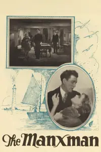 Постер до фильму"" #1049448