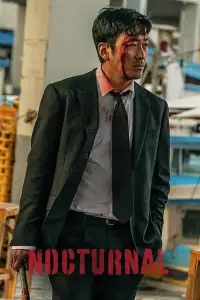 Постер до фильму"" #915001