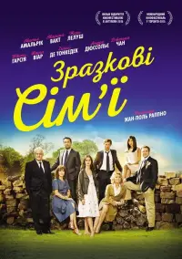 Постер до фильму"" #1108953