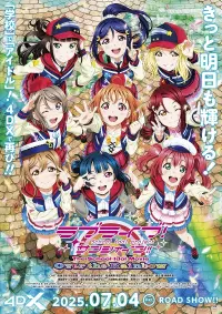 Love Live! Sunshine!! The School Idol Movie Over the Rainbow
