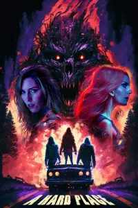 Постер до фильму"" #679651